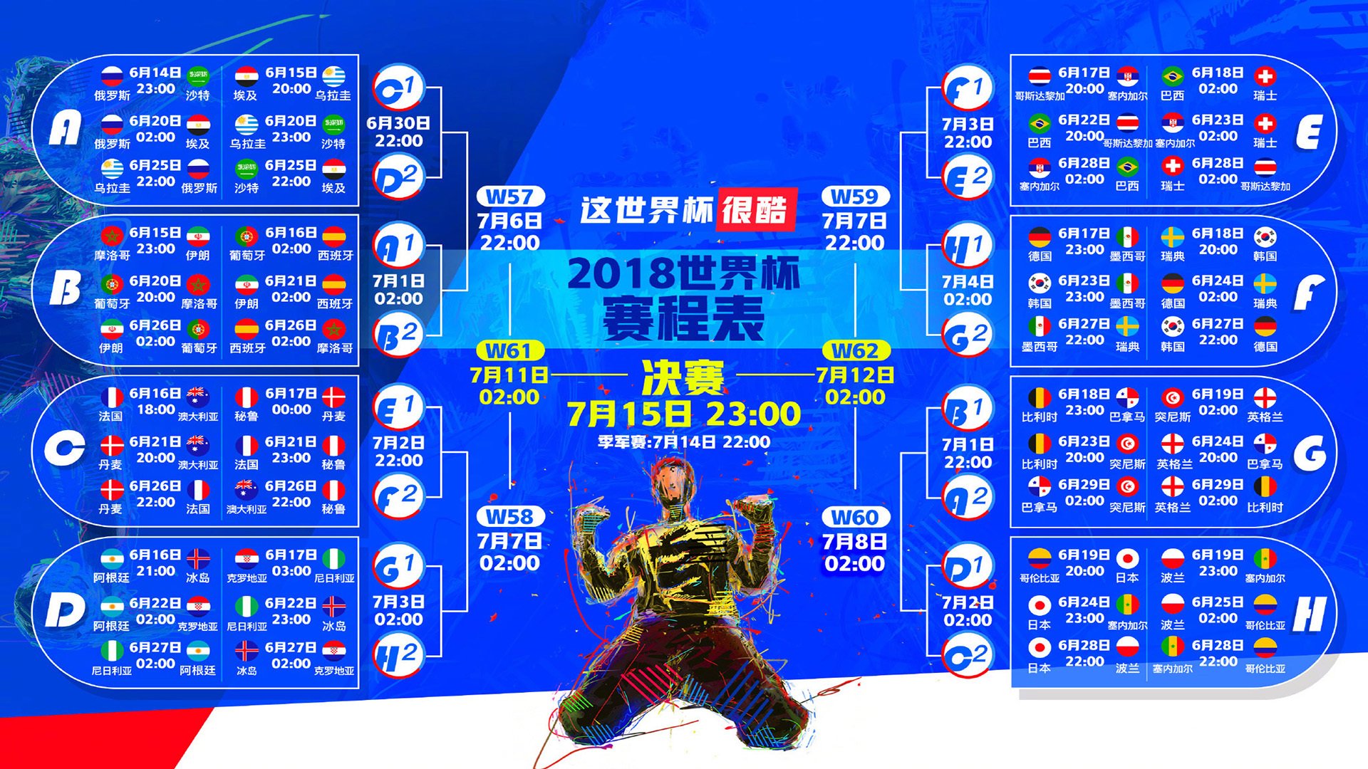 国际田联加强兴奋剂检测力度 多位顶尖运动员接受突击抽查